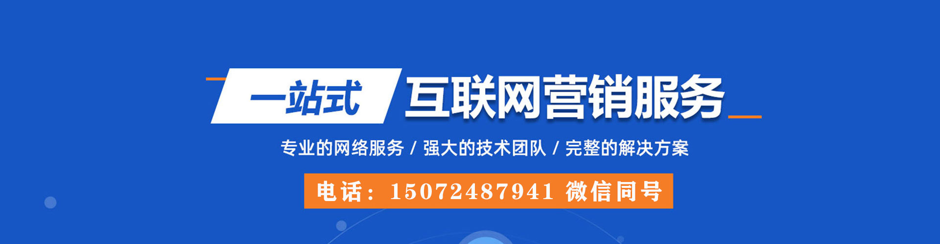 光明百度信息流